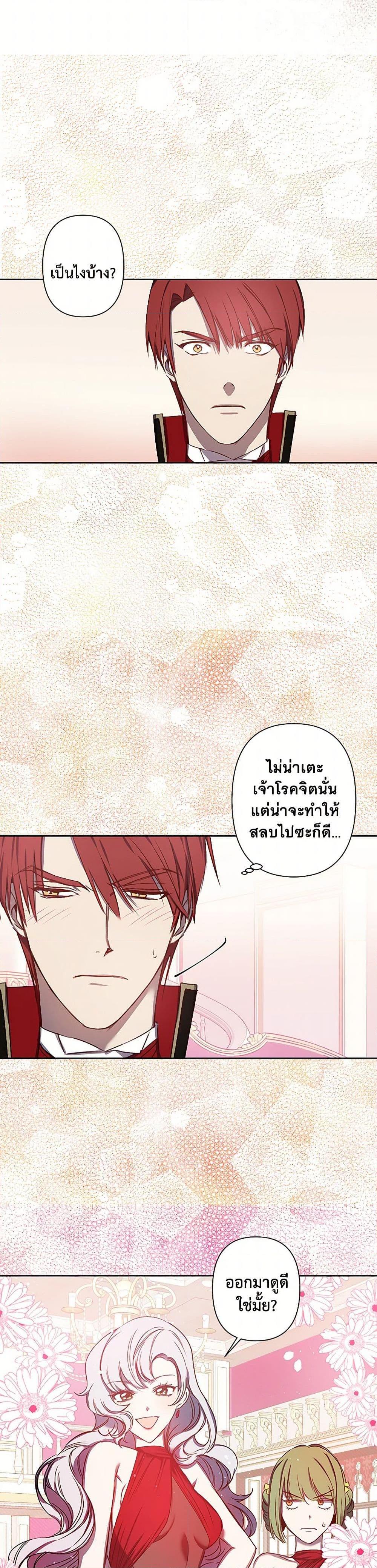 Manga-lc-com อ่านมังงะ อ่านการ์ตูน ออนไลน์ ฟรี Revenge Wedding ตอนที่ 1 2 3 4 5 6 7 8 9 10 11 12 13 14 ฟรี ไม่มีโฆษณา Manga-lc - อ่าน มังงะ อ่าน การ์ตูน ออนไลน์ อ่านมังงะ ฟรี