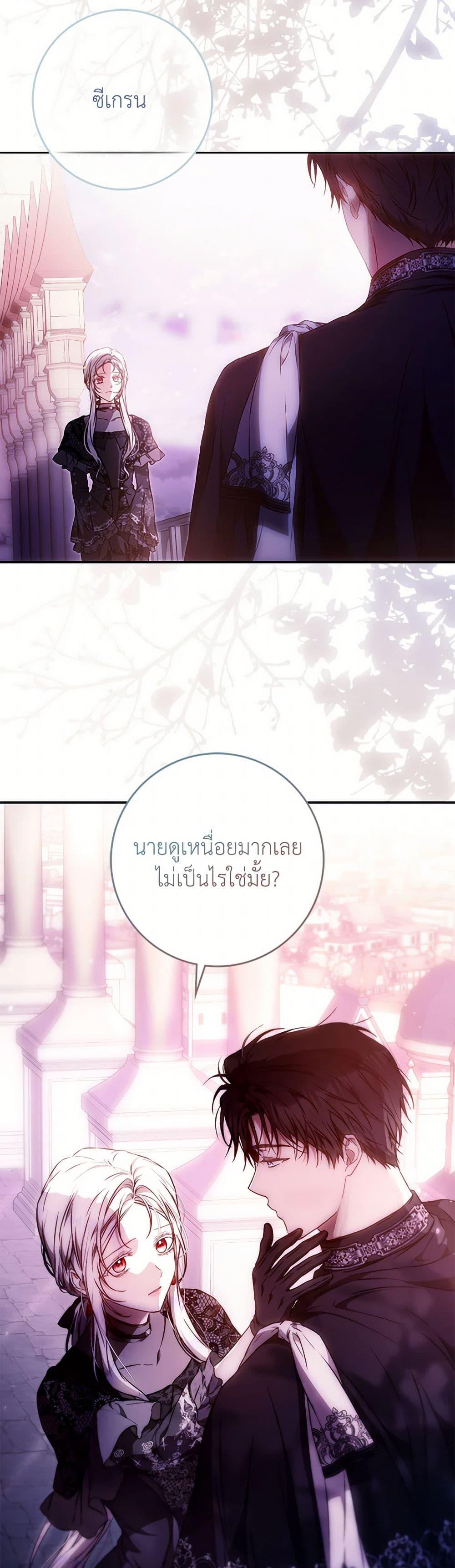 Manga-lc-com อ่านมังงะ อ่านการ์ตูน ออนไลน์ ฟรี I Became the Wife of the Male Lead ตอนที่ 1 2 3 4 5 6 7 8 9 10 11 12 13 14 ฟรี ไม่มีโฆษณา Manga-lc - อ่าน มังงะ อ่าน การ์ตูน ออนไลน์ อ่านมังงะ ฟรี