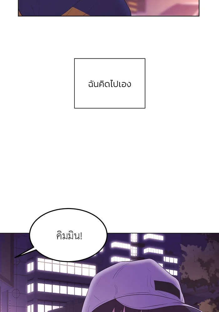 อย่าล้อเล่นกับหัวใจ ตอนที่ 73 รูปที่ 10