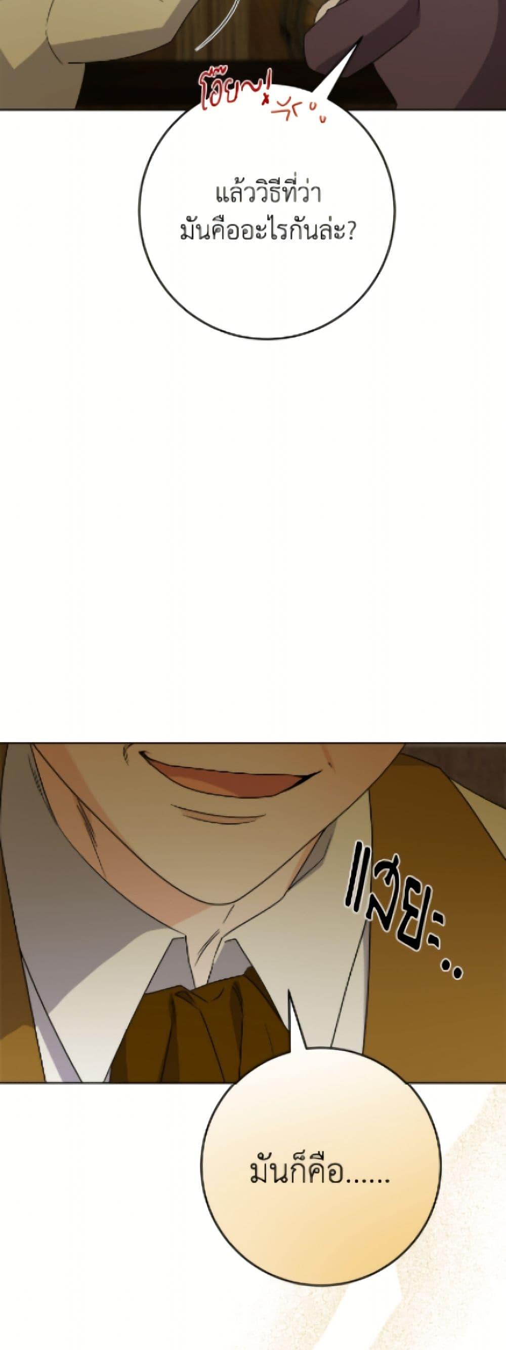 Manga-lc-com อ่านมังงะ อ่านการ์ตูน ออนไลน์ ฟรี The Male Lead is in Charge of the Successor ตอนที่ 1 2 3 4 5 6 7 8 9 10 11 12 13 14 ฟรี ไม่มีโฆษณา Manga-lc - อ่าน มังงะ อ่าน การ์ตูน ออนไลน์ อ่านมังงะ ฟรี