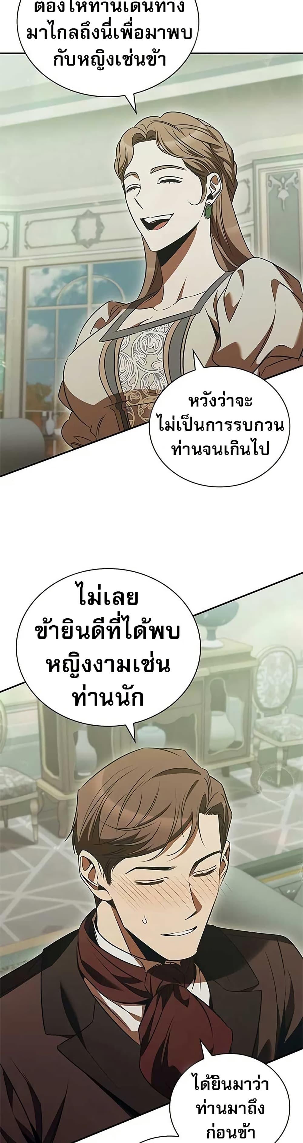 Manga-lc-com อ่านมังงะ อ่านการ์ตูน ออนไลน์ ฟรี Raising the Princess to Overcome Death ตอนที่ 1 2 3 4 5 6 7 8 9 10 11 12 13 14 ฟรี ไม่มีโฆษณา Manga-lc - อ่าน มังงะ อ่าน การ์ตูน ออนไลน์ อ่านมังงะ ฟรี