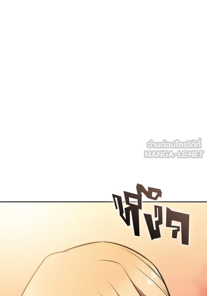 ผู้เล่นหน้าใหม่เลเวลแมกซ์ ตอนที่ 52 ตระกูลมหาอำนาจรุ่นที่ห้า (2) รูปที่ 162