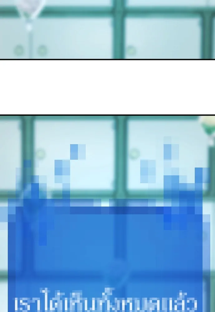 ยอดสถาปนิกผู้พิทักษ์อาณาจักร ตอนที่ 206 รูปที่ 62