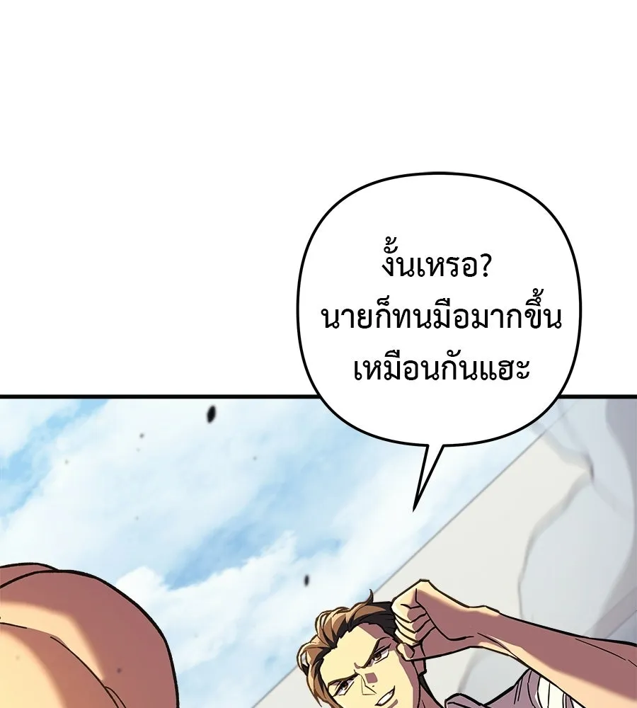 สัปดาห์นี้งดอัปตอนใหม่ ตอนที่ 112 รูปที่ 94