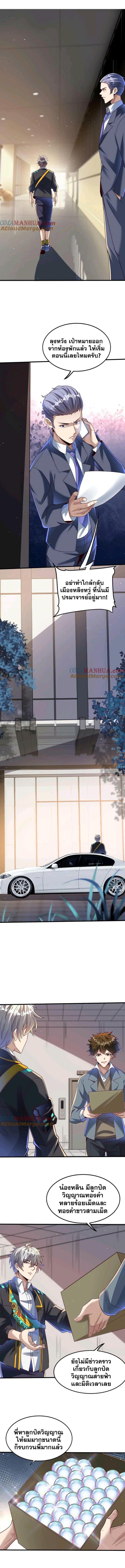 Manga-lc-com อ่านมังงะ อ่านการ์ตูน ออนไลน์ ฟรี Aura Recovery-I Get a New Skill Everyday ตอนที่ 1 2 3 4 5 6 7 8 9 10 11 12 13 14 ฟรี ไม่มีโฆษณา Manga-lc - อ่าน มังงะ อ่าน การ์ตูน ออนไลน์ อ่านมังงะ ฟรี