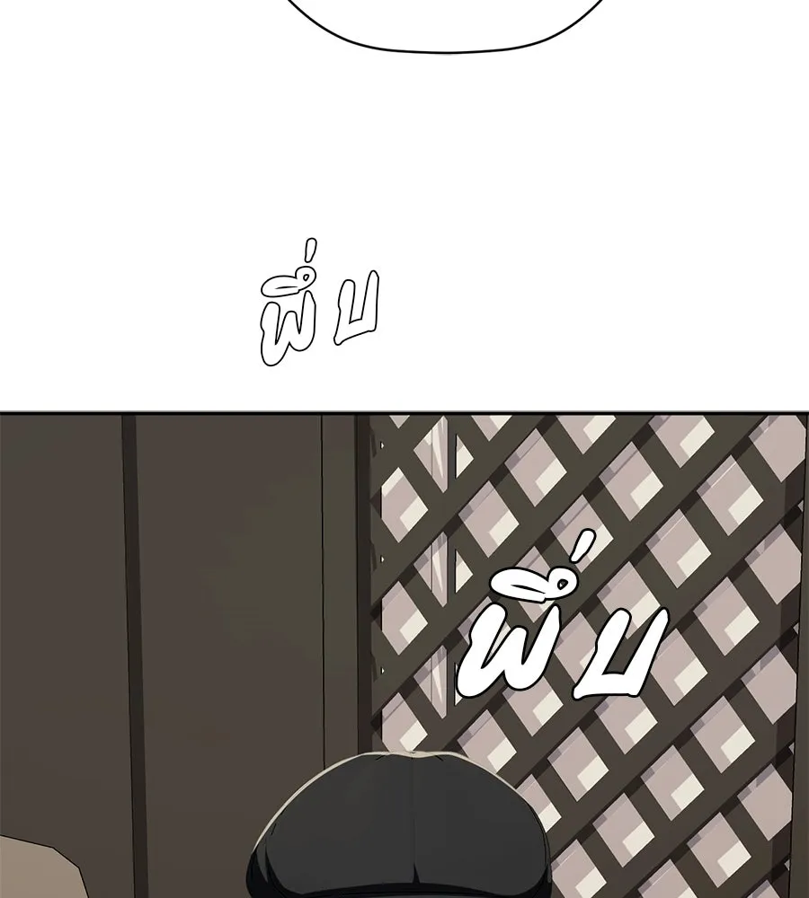 คอลเซ็นเตอร์เปลี่ยนชีวิต ตอนที่ 61 ก๊อบปี้ รูปที่ 41