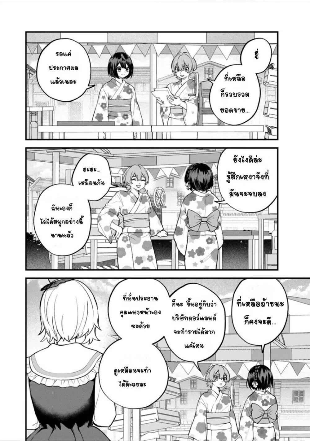 Doujin-Lc- อ่าน โดจิน มังฮวา เกาหลี ญี่ปุ่น จีน แปลไทย Sekai Saikyou no Majo, Hajimemashita – Watashidake “Kouryaku Saito” wo Mireru Sekai de Jiyuu ni Ikimasu ตอนที่ 1 2 3 4 5 6 7 8 9 10 11 12 13 14 ฟรี ไม่มีโฆษณา อ่าน โดจิน Manhwa เกาหลี ญี่ปุ่น จีน เรามีครบ คัดมาให้เน้นๆ โดจิน 18+ รับประกันความฟินโดย  Doujin Lc