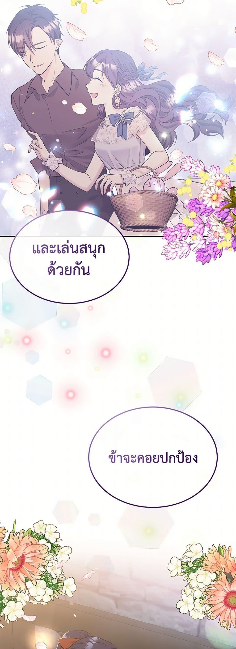 Manga-lc-com อ่านมังงะ อ่านการ์ตูน ออนไลน์ ฟรี My Goal is to Live a Long ตอนที่ 1 2 3 4 5 6 7 8 9 10 11 12 13 14 ฟรี ไม่มีโฆษณา Manga-lc - อ่าน มังงะ อ่าน การ์ตูน ออนไลน์ อ่านมังงะ ฟรี