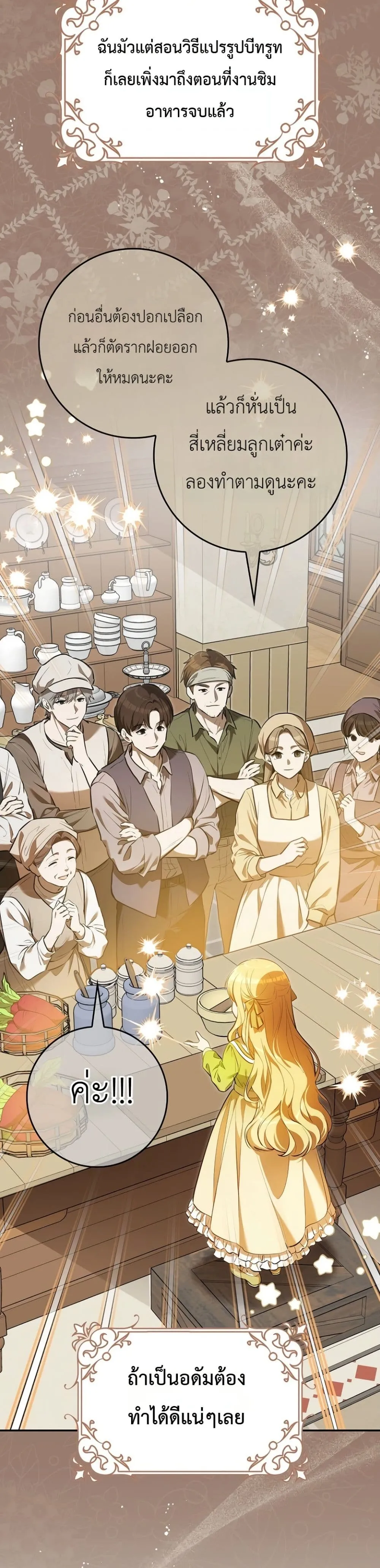 Manga-lc-com อ่านมังงะ อ่านการ์ตูน ออนไลน์ ฟรี Marked as the Tyrant’s Daughter-in-Law ตอนที่ 1 2 3 4 5 6 7 8 9 10 11 12 13 14 ฟรี ไม่มีโฆษณา Manga-lc - อ่าน มังงะ อ่าน การ์ตูน ออนไลน์ อ่านมังงะ ฟรี