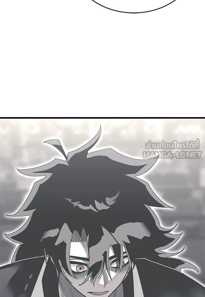 ยมราชลงทัณฑ์ ตอนที่ 109 รูปที่ 152