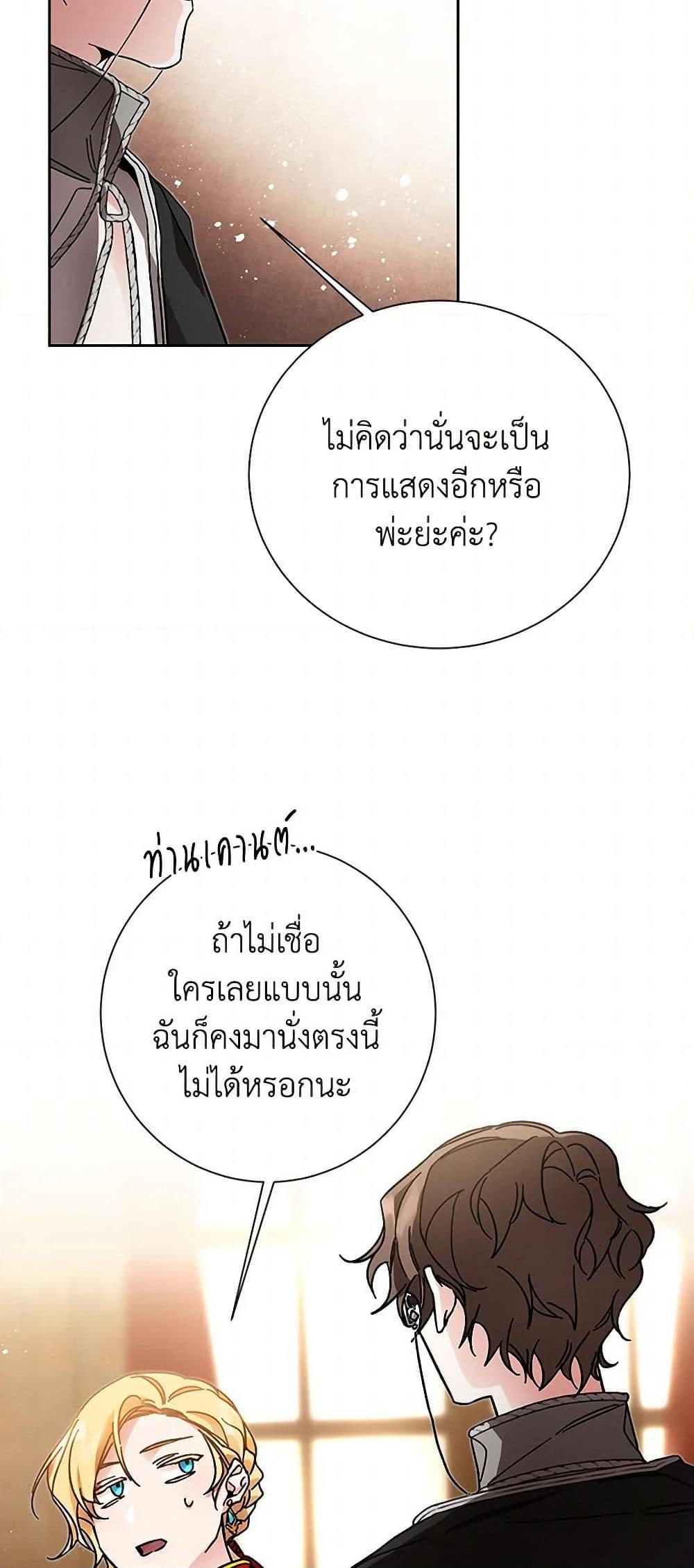 Manga-lc-com อ่านมังงะ อ่านการ์ตูน ออนไลน์ ฟรี I’ve Become the Villainous Empress of a Novel ตอนที่ 1 2 3 4 5 6 7 8 9 10 11 12 13 14 ฟรี ไม่มีโฆษณา Manga-lc - อ่าน มังงะ อ่าน การ์ตูน ออนไลน์ อ่านมังงะ ฟรี