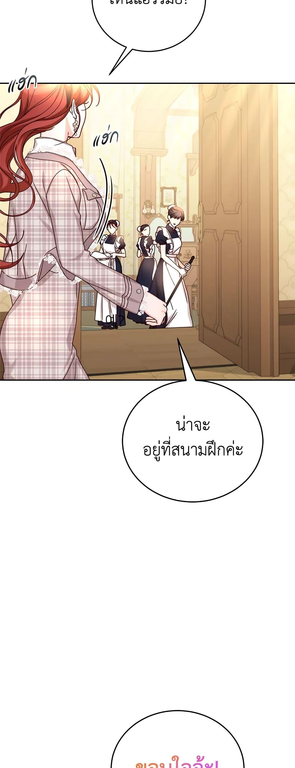 Manga-lc-com อ่านมังงะ อ่านการ์ตูน ออนไลน์ ฟรี I’ll Just Live On As A Villainess ตอนที่ 1 2 3 4 5 6 7 8 9 10 11 12 13 14 ฟรี ไม่มีโฆษณา Manga-lc - อ่าน มังงะ อ่าน การ์ตูน ออนไลน์ อ่านมังงะ ฟรี