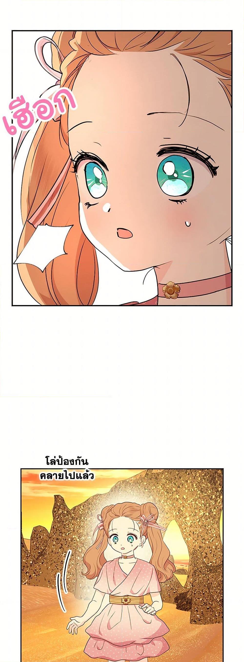 Manga-lc-com อ่านมังงะ อ่านการ์ตูน ออนไลน์ ฟรี Surviving as an Illegitimate Princess ตอนที่ 1 2 3 4 5 6 7 8 9 10 11 12 13 14 ฟรี ไม่มีโฆษณา Manga-lc - อ่าน มังงะ อ่าน การ์ตูน ออนไลน์ อ่านมังงะ ฟรี