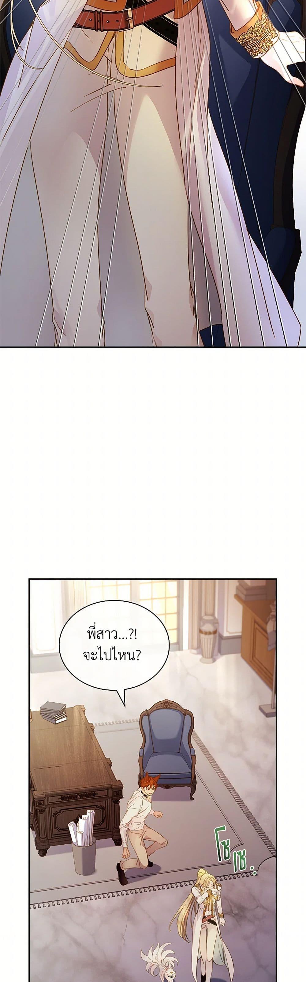 Manga-lc-com อ่านมังงะ อ่านการ์ตูน ออนไลน์ ฟรี I Raised the Nine-Tailed Fox Wrongly ตอนที่ 1 2 3 4 5 6 7 8 9 10 11 12 13 14 ฟรี ไม่มีโฆษณา Manga-lc - อ่าน มังงะ อ่าน การ์ตูน ออนไลน์ อ่านมังงะ ฟรี