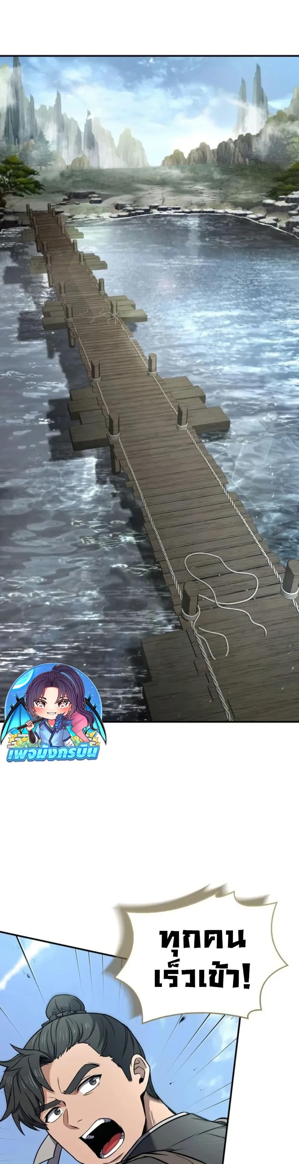 Manga-lc-com อ่านมังงะ อ่านการ์ตูน ออนไลน์ ฟรี Reincarnated Escort Warrior ตอนที่ 1 2 3 4 5 6 7 8 9 10 11 12 13 14 ฟรี ไม่มีโฆษณา Manga-lc - อ่าน มังงะ อ่าน การ์ตูน ออนไลน์ อ่านมังงะ ฟรี