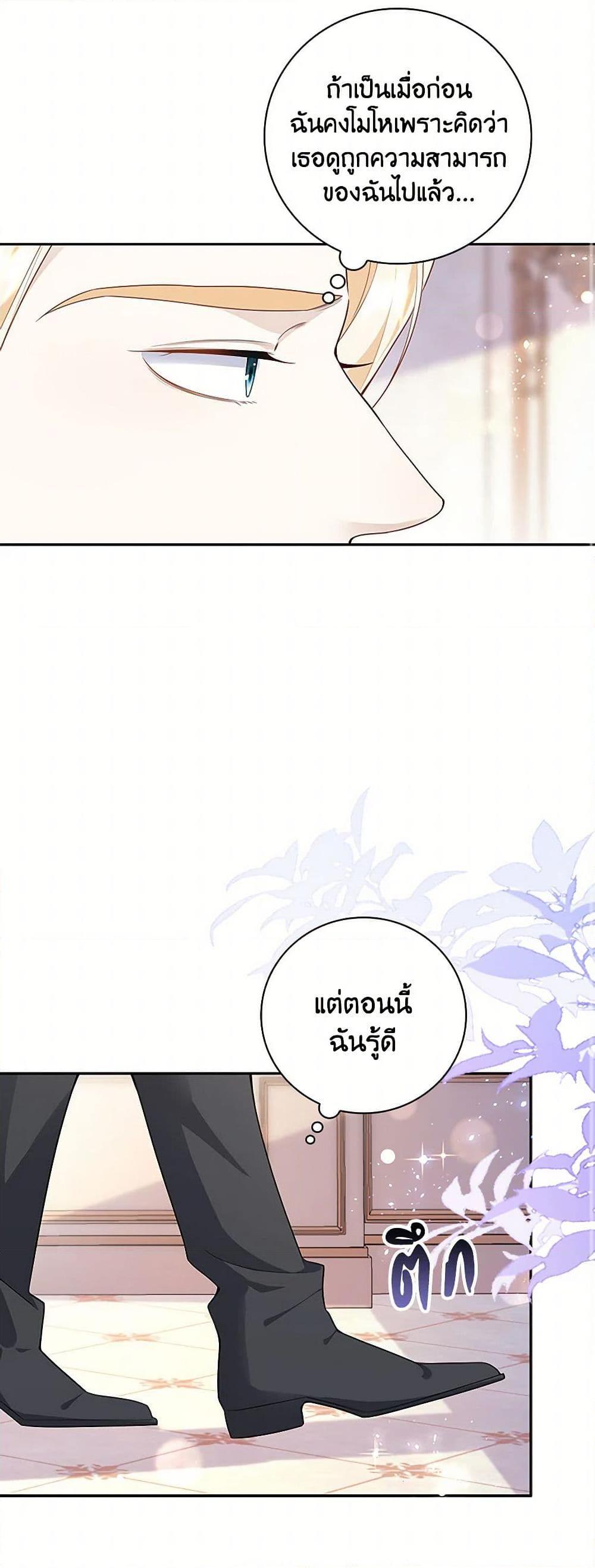 Manga-lc-com อ่านมังงะ อ่านการ์ตูน ออนไลน์ ฟรี After the Frozen Heart Melts ตอนที่ 1 2 3 4 5 6 7 8 9 10 11 12 13 14 ฟรี ไม่มีโฆษณา Manga-lc - อ่าน มังงะ อ่าน การ์ตูน ออนไลน์ อ่านมังงะ ฟรี