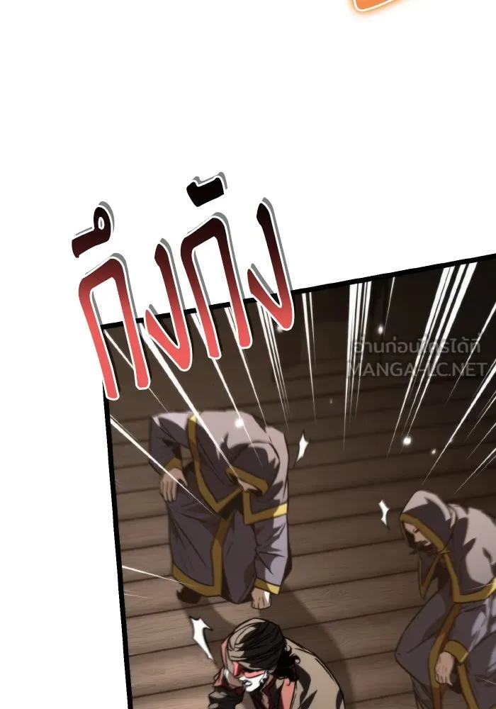 การแข่งขันของผู้เกิดใหม่ ตอนที่ 56 รูปที่ 189