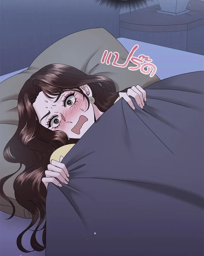 สามีที่ไม่ได้ขอ ตอนที่ 9 รูปที่ 43