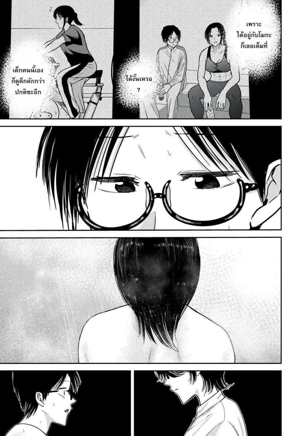 Manga-lc-com อ่านมังงะ อ่านการ์ตูน ออนไลน์ ฟรี Ueno-kun wa kaihatsu-zumi ตอนที่ 1 2 3 4 5 6 7 8 9 10 11 12 13 14 ฟรี ไม่มีโฆษณา Manga-lc - อ่าน มังงะ อ่าน การ์ตูน ออนไลน์ อ่านมังงะ ฟรี