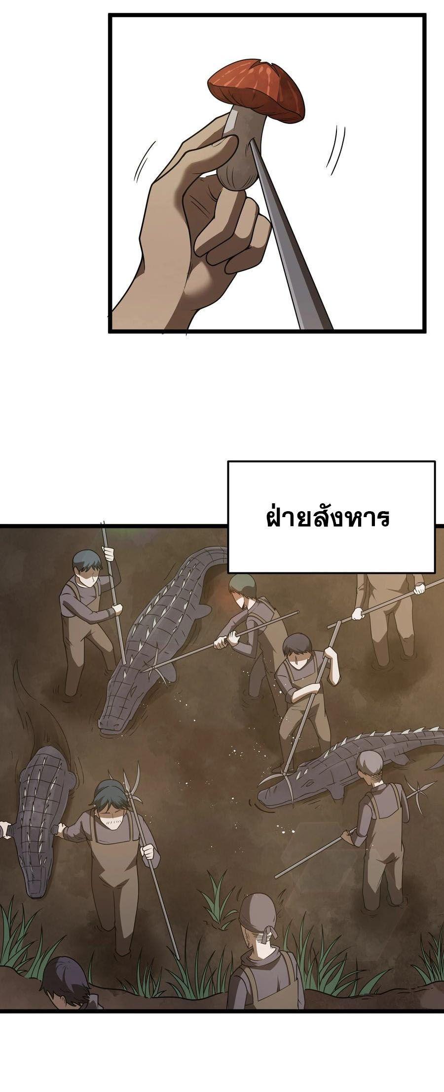 Manga-lc-com อ่านมังงะ อ่านการ์ตูน ออนไลน์ ฟรี This Hero is a Money Supremacist ตอนที่ 1 2 3 4 5 6 7 8 9 10 11 12 13 14 ฟรี ไม่มีโฆษณา Manga-lc - อ่าน มังงะ อ่าน การ์ตูน ออนไลน์ อ่านมังงะ ฟรี