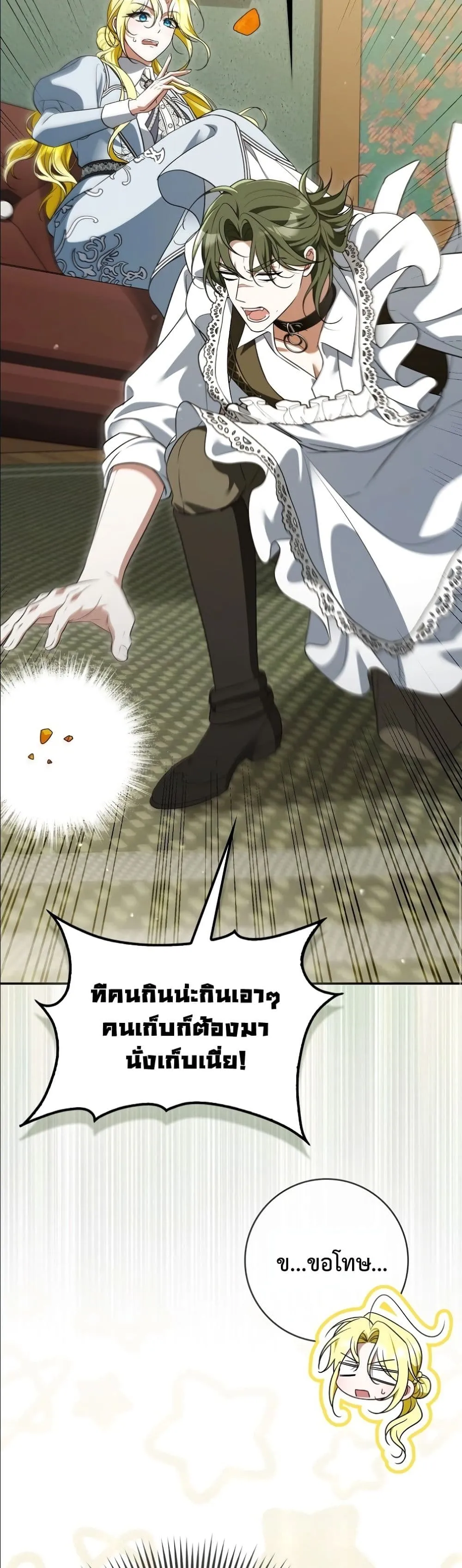 Manga-lc-com อ่านมังงะ อ่านการ์ตูน ออนไลน์ ฟรี Wasn’t I the Female Lead of a Regret Novel ตอนที่ 1 2 3 4 5 6 7 8 9 10 11 12 13 14 ฟรี ไม่มีโฆษณา Manga-lc - อ่าน มังงะ อ่าน การ์ตูน ออนไลน์ อ่านมังงะ ฟรี
