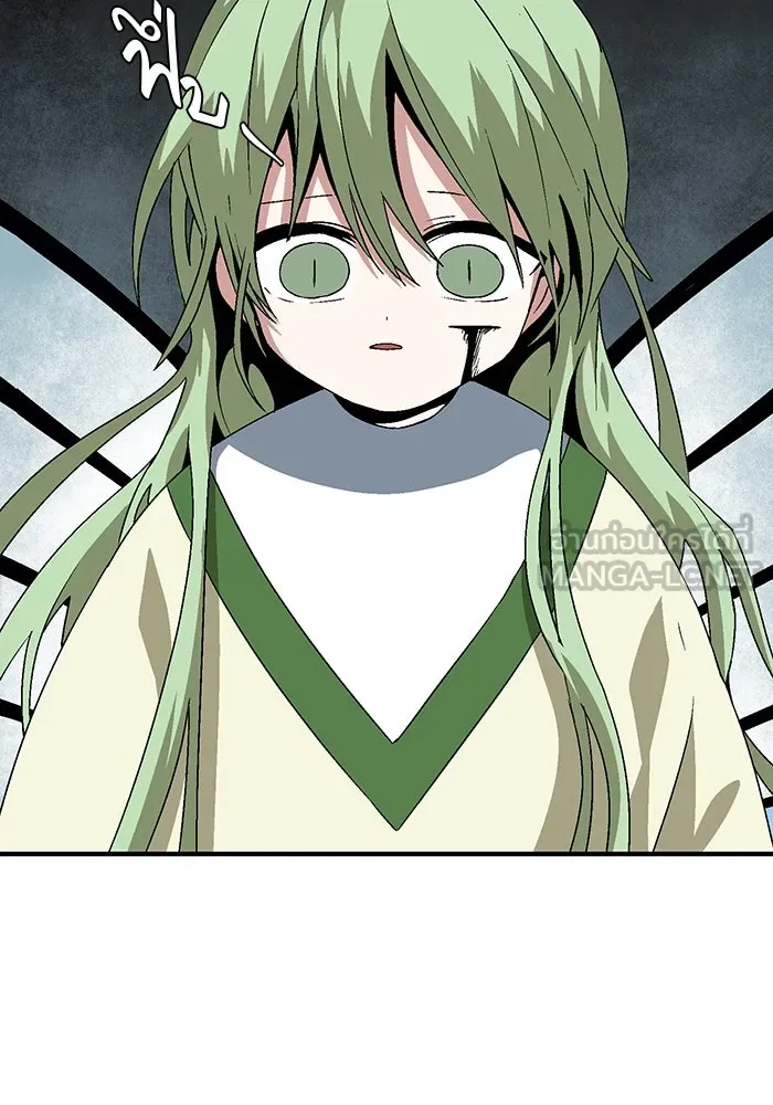 หนึ่งก้าวสู่เจ้ามาร ตอนที่ 37 รากลาร์ด (2) รูปที่ 90