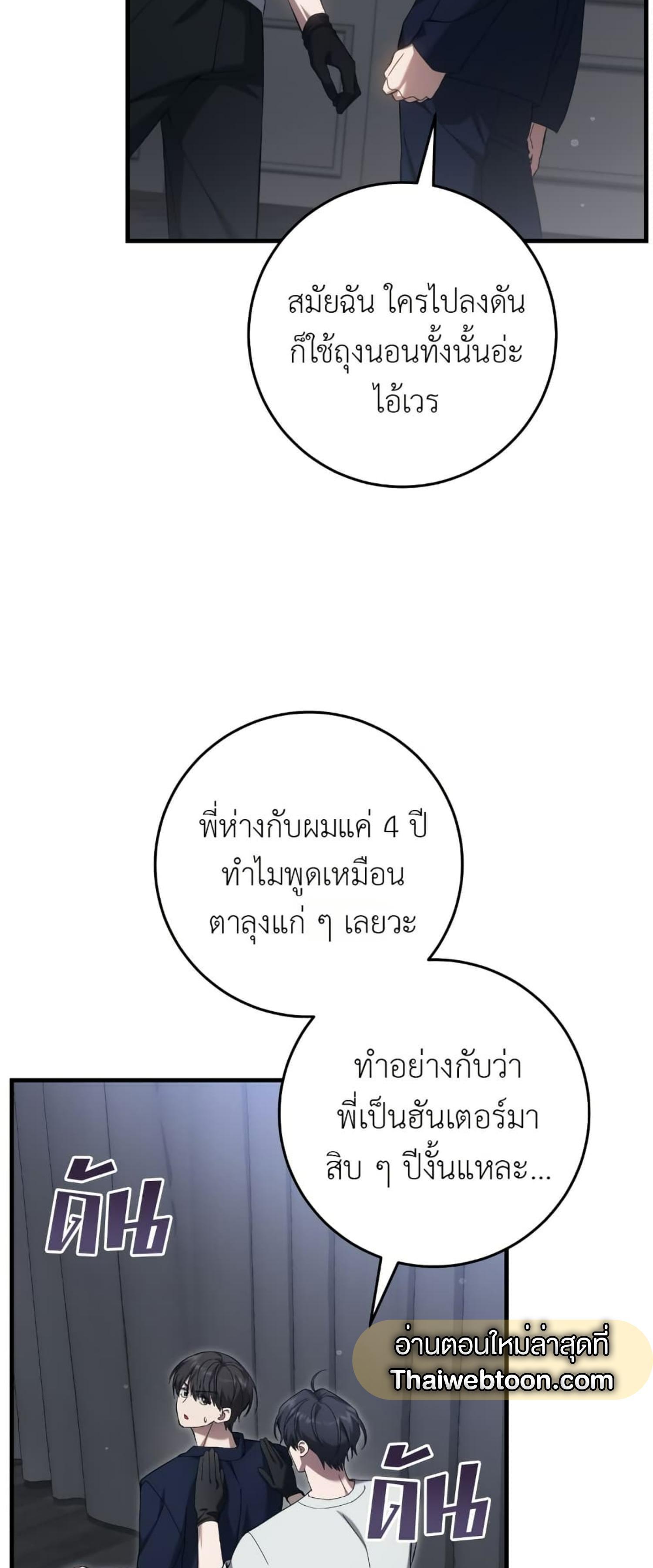 Manga-lc-com อ่านมังงะ อ่านการ์ตูน ออนไลน์ ฟรี The Hunter Wants to Live Quietly ตอนที่ 1 2 3 4 5 6 7 8 9 10 11 12 13 14 ฟรี ไม่มีโฆษณา Manga-lc - อ่าน มังงะ อ่าน การ์ตูน ออนไลน์ อ่านมังงะ ฟรี