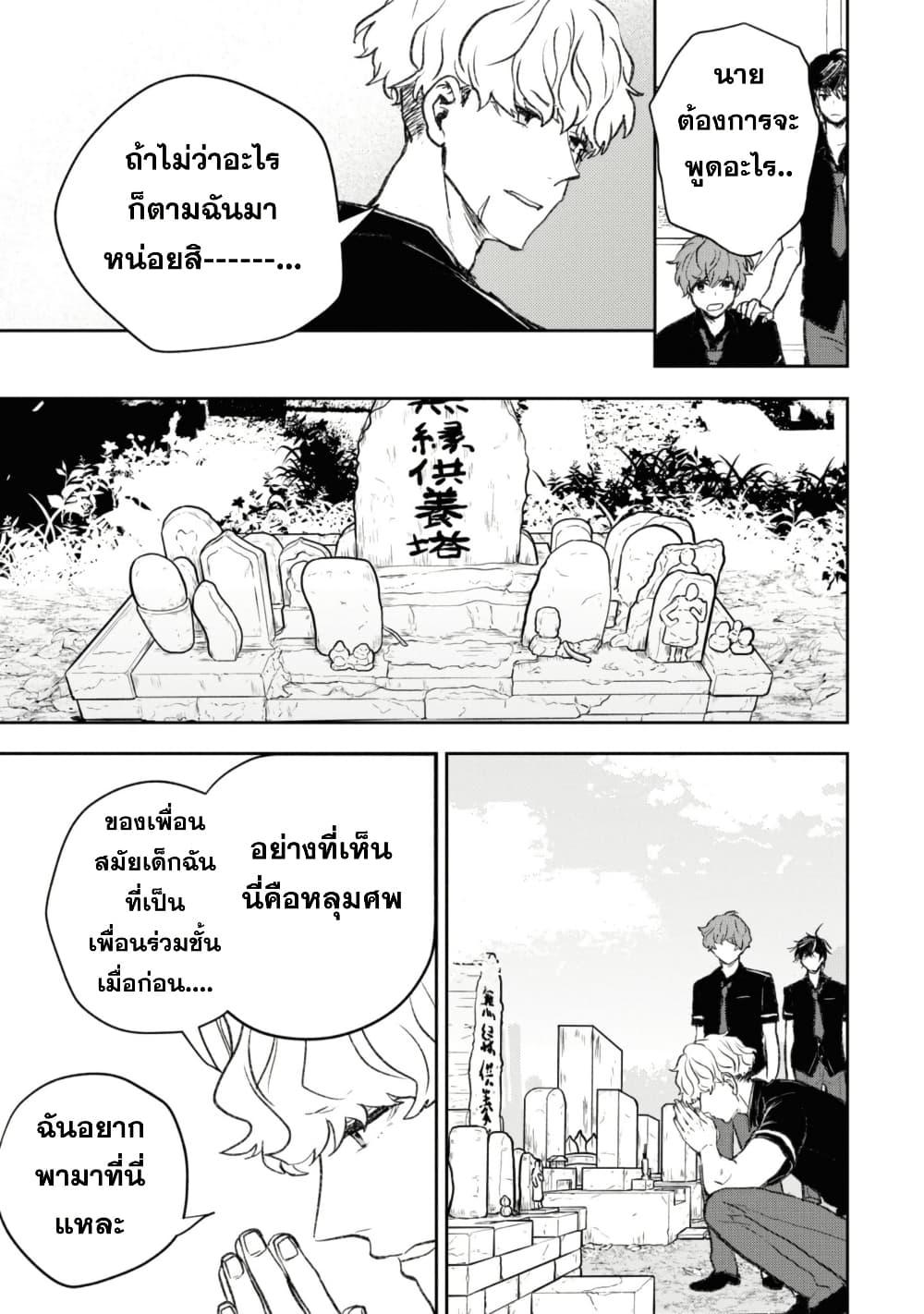 Manga-lc-com อ่านมังงะ อ่านการ์ตูน ออนไลน์ ฟรี Isekai Kaeri no Moto Yuusha desu ga, Death Game ni Makikomaremashita ตอนที่ 1 2 3 4 5 6 7 8 9 10 11 12 13 14 ฟรี ไม่มีโฆษณา Manga-lc - อ่าน มังงะ อ่าน การ์ตูน ออนไลน์ อ่านมังงะ ฟรี