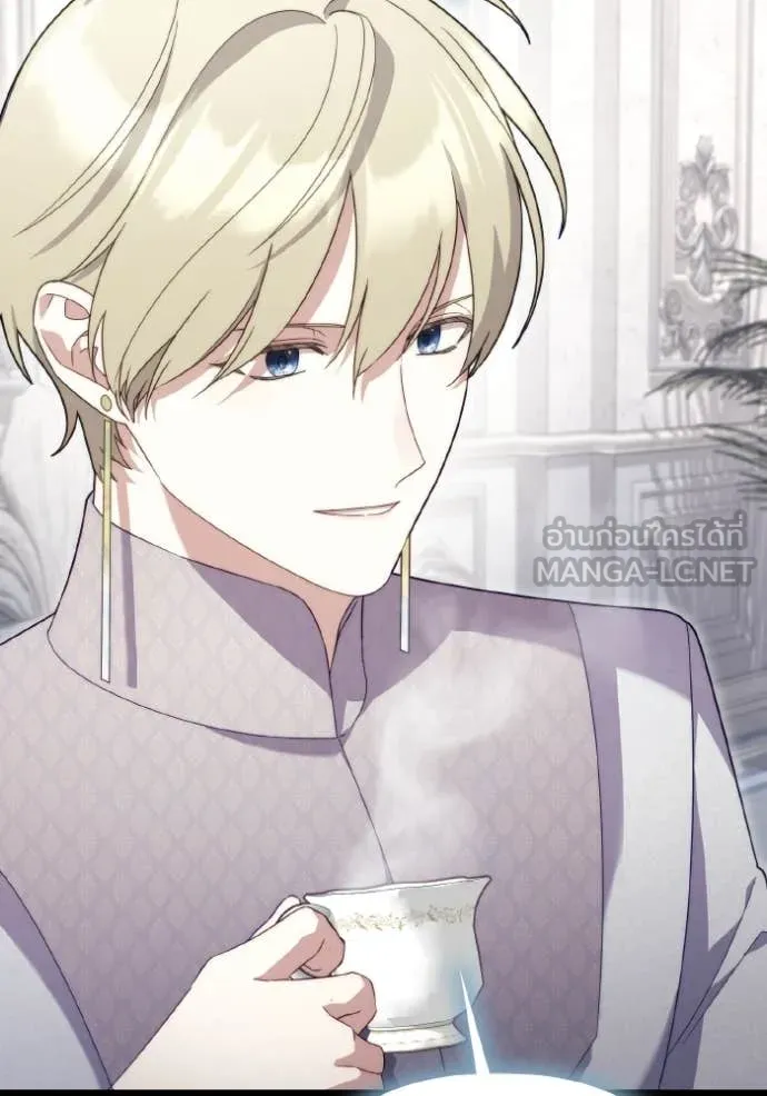 ราชินีจอมมาร ตอนที่ 33 รูปที่ 41