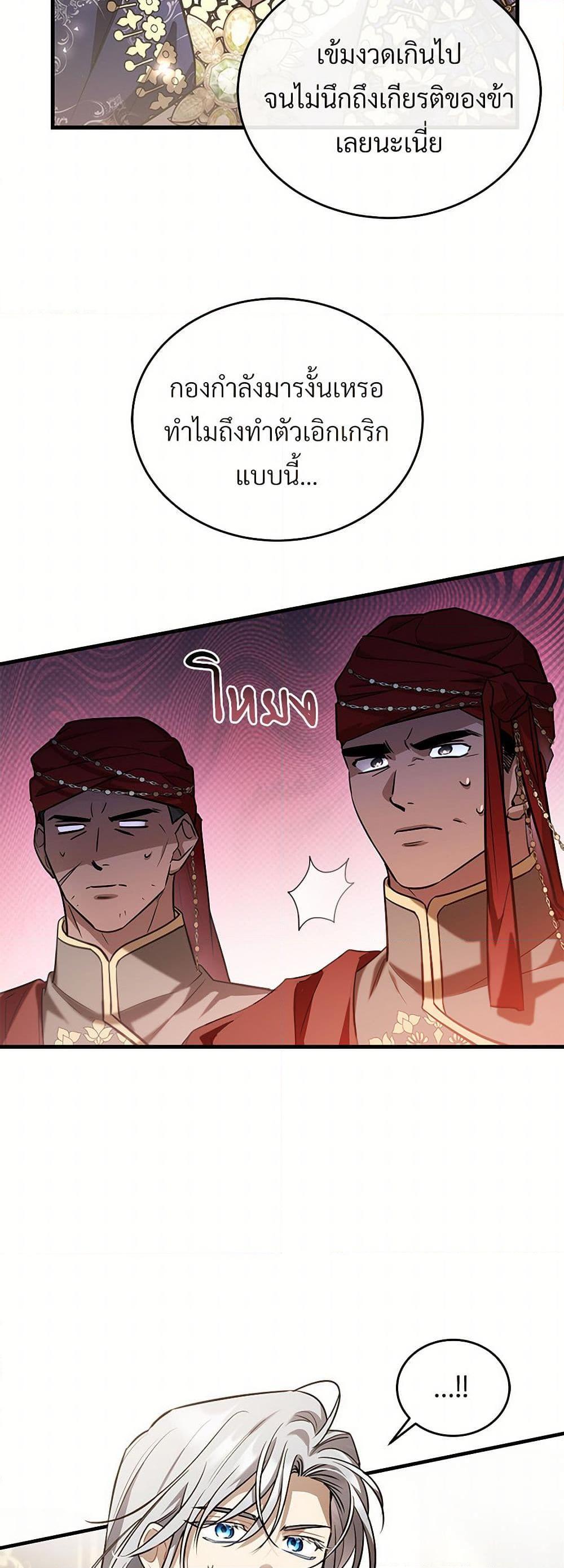 Manga-lc-com อ่านมังงะ อ่านการ์ตูน ออนไลน์ ฟรี The Night Without Shadows ตอนที่ 1 2 3 4 5 6 7 8 9 10 11 12 13 14 ฟรี ไม่มีโฆษณา Manga-lc - อ่าน มังงะ อ่าน การ์ตูน ออนไลน์ อ่านมังงะ ฟรี