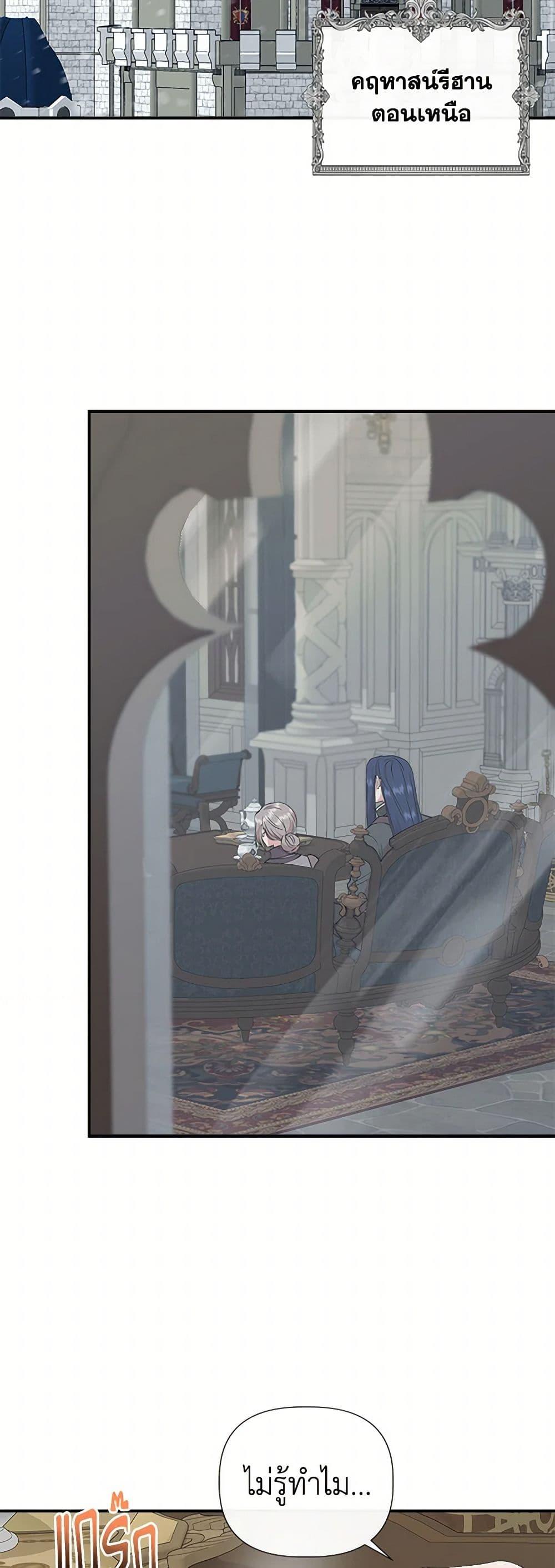 Manga-lc-com อ่านมังงะ อ่านการ์ตูน ออนไลน์ ฟรี I Wasn’t the Cinderella ตอนที่ 1 2 3 4 5 6 7 8 9 10 11 12 13 14 ฟรี ไม่มีโฆษณา Manga-lc - อ่าน มังงะ อ่าน การ์ตูน ออนไลน์ อ่านมังงะ ฟรี