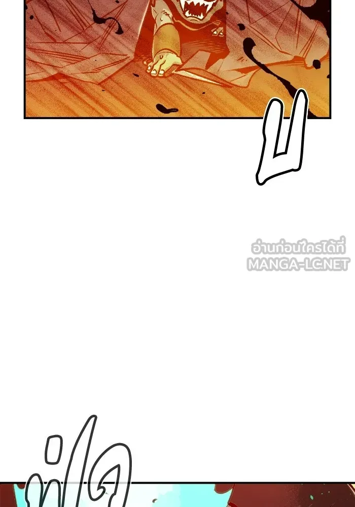 The Lone Necromancer ตอนที่ 14 รูปที่ 9