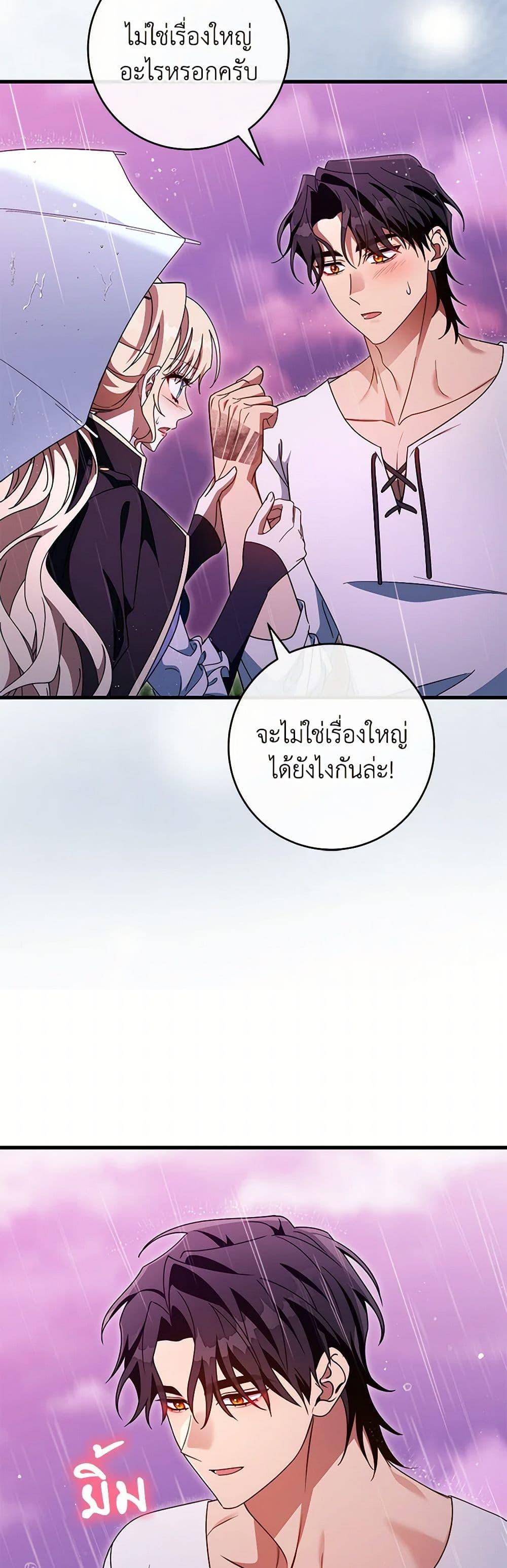 Manga-lc-com อ่านมังงะ อ่านการ์ตูน ออนไลน์ ฟรี The Hero’s Savior ตอนที่ 1 2 3 4 5 6 7 8 9 10 11 12 13 14 ฟรี ไม่มีโฆษณา Manga-lc - อ่าน มังงะ อ่าน การ์ตูน ออนไลน์ อ่านมังงะ ฟรี