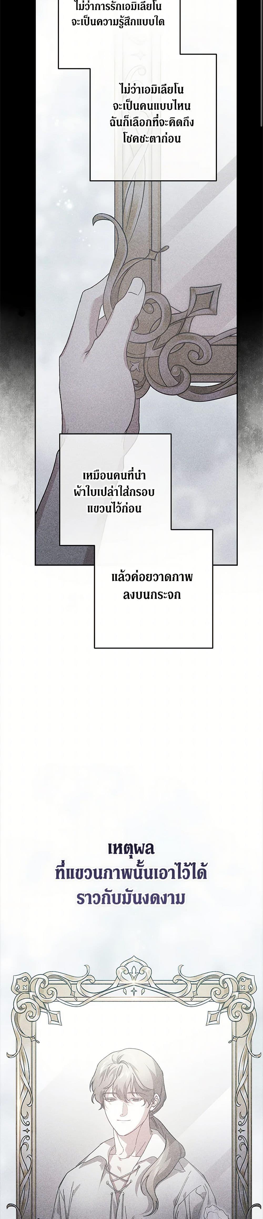 Manga-lc-com อ่านมังงะ อ่านการ์ตูน ออนไลน์ ฟรี The Broken Ring – This Marriage Will Fail Anyway ตอนที่ 1 2 3 4 5 6 7 8 9 10 11 12 13 14 ฟรี ไม่มีโฆษณา Manga-lc - อ่าน มังงะ อ่าน การ์ตูน ออนไลน์ อ่านมังงะ ฟรี