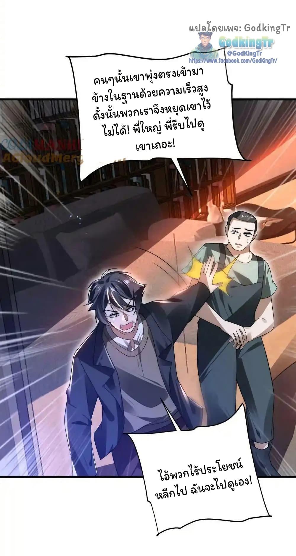 Manga-lc-com อ่านมังงะ อ่านการ์ตูน ออนไลน์ ฟรี Stockpiling Ten Thousand Tons of Pork During the Apocalypse ตอนที่ 1 2 3 4 5 6 7 8 9 10 11 12 13 14 ฟรี ไม่มีโฆษณา Manga-lc - อ่าน มังงะ อ่าน การ์ตูน ออนไลน์ อ่านมังงะ ฟรี