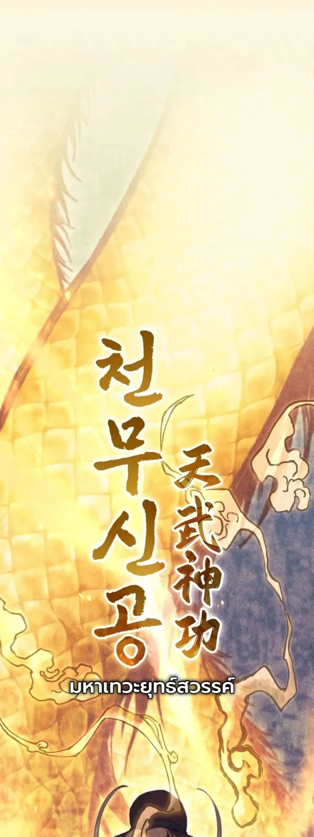 Manga-lc-com อ่านมังงะ อ่านการ์ตูน ออนไลน์ ฟรี My Father Is the Number One Under Heaven ตอนที่ 1 2 3 4 5 6 7 8 9 10 11 12 13 14 ฟรี ไม่มีโฆษณา Manga-lc - อ่าน มังงะ อ่าน การ์ตูน ออนไลน์ อ่านมังงะ ฟรี
