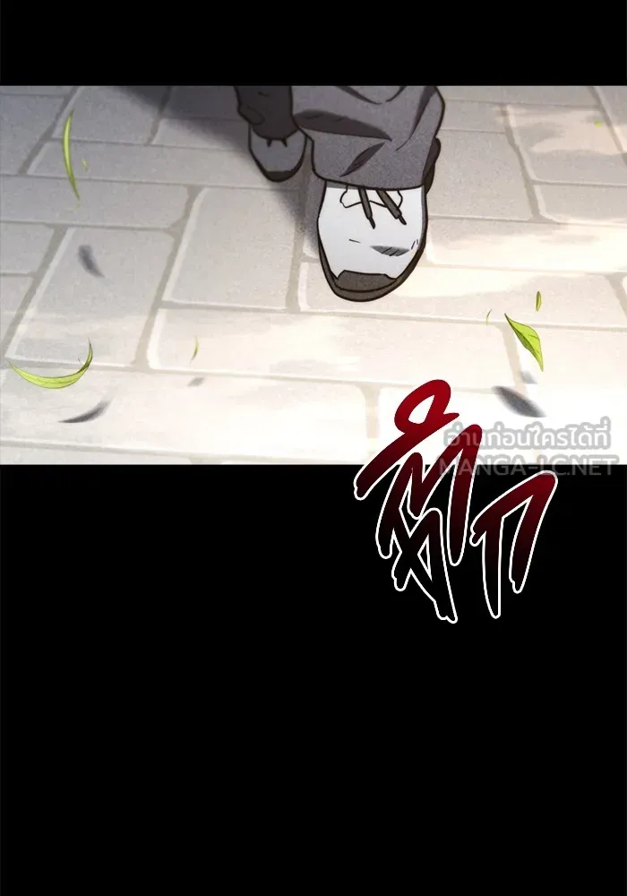 โกดังลับหลังโลกแตก ตอนที่ 8 รูปที่ 102
