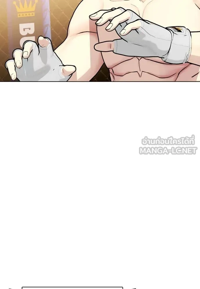 หมาหัวเน่า ตอนที่ 133 รูปที่ 176