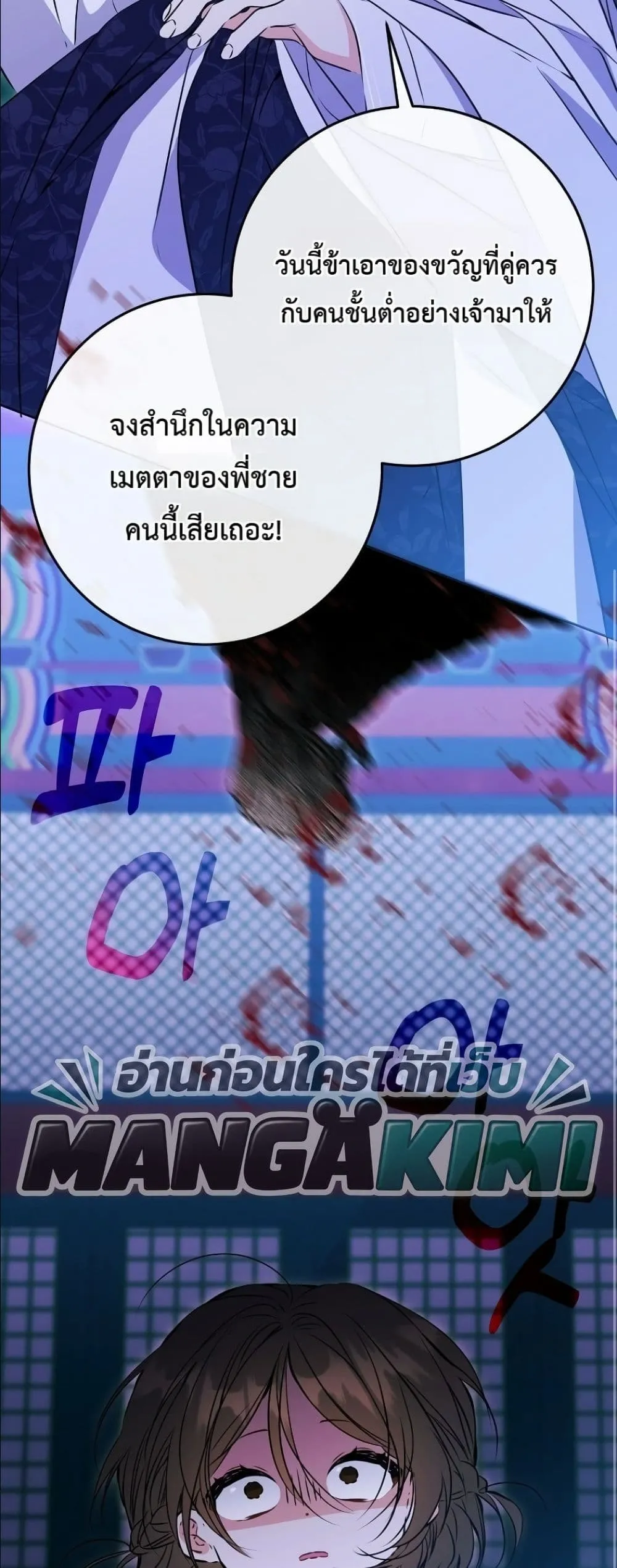 Manga-lc-com อ่านมังงะ อ่านการ์ตูน ออนไลน์ ฟรี The Princess’s Guide to a Perfect Life ตอนที่ 1 2 3 4 5 6 7 8 9 10 11 12 13 14 ฟรี ไม่มีโฆษณา Manga-lc - อ่าน มังงะ อ่าน การ์ตูน ออนไลน์ อ่านมังงะ ฟรี