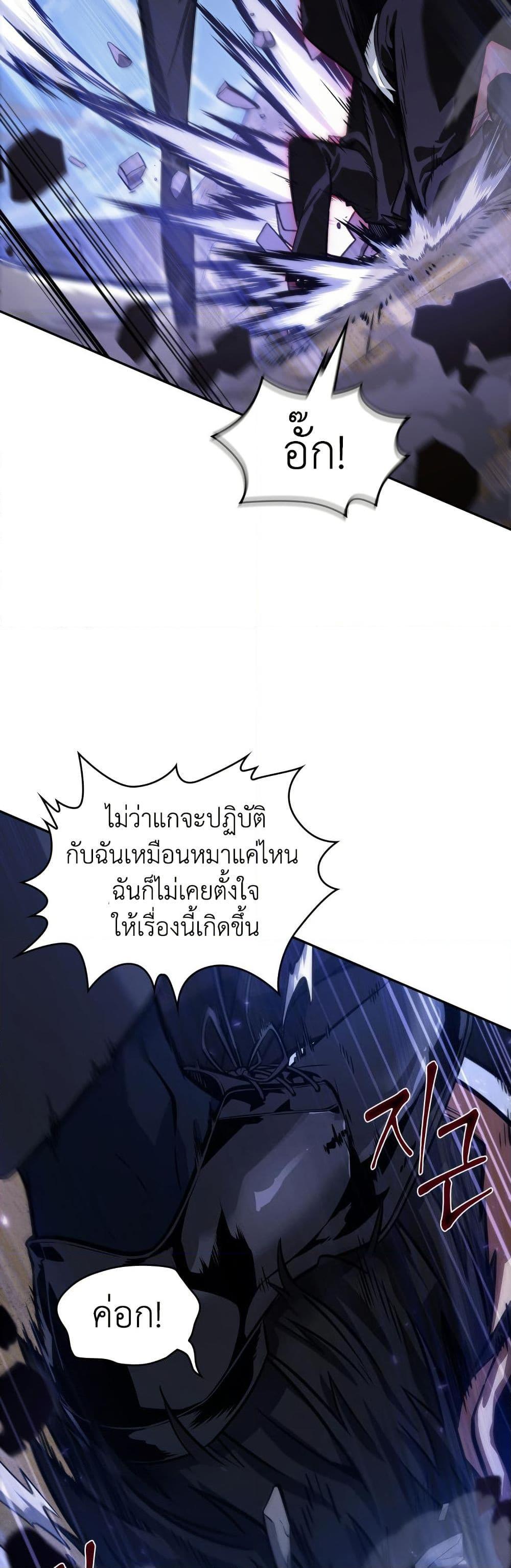 Manga-lc-com อ่านมังงะ อ่านการ์ตูน ออนไลน์ ฟรี Tomb Raider King ราชันย์จอมโจรปล้นสุสาน ตอนที่ 1 2 3 4 5 6 7 8 9 10 11 12 13 14 ฟรี ไม่มีโฆษณา Manga-lc - อ่าน มังงะ อ่าน การ์ตูน ออนไลน์ อ่านมังงะ ฟรี