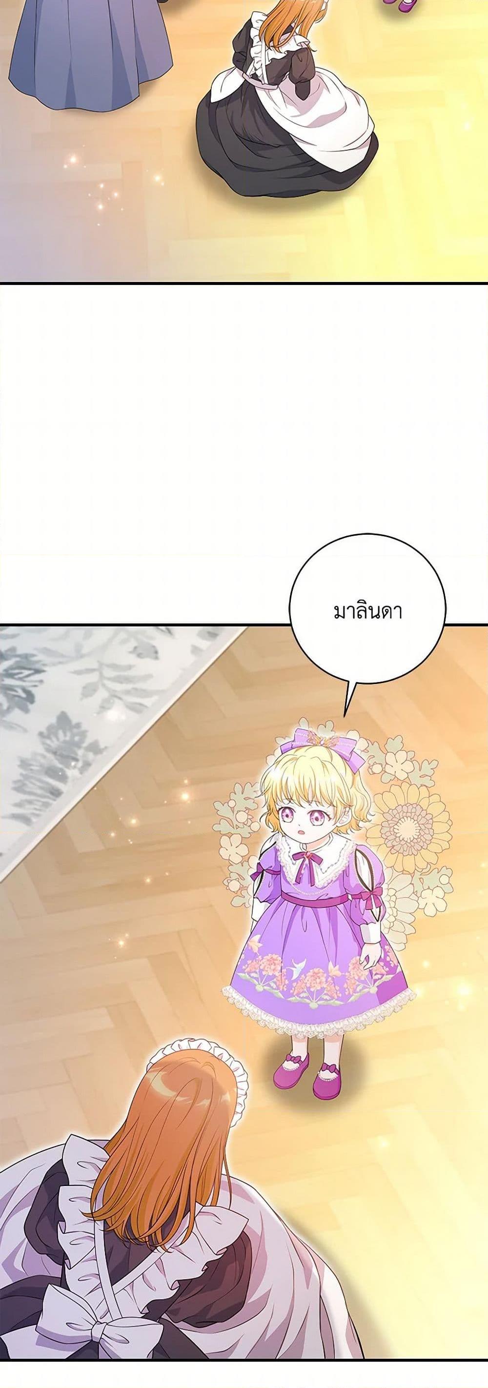 Manga-lc-com อ่านมังงะ อ่านการ์ตูน ออนไลน์ ฟรี The S-Class Baby Princess Is Too Powerful ตอนที่ 1 2 3 4 5 6 7 8 9 10 11 12 13 14 ฟรี ไม่มีโฆษณา Manga-lc - อ่าน มังงะ อ่าน การ์ตูน ออนไลน์ อ่านมังงะ ฟรี