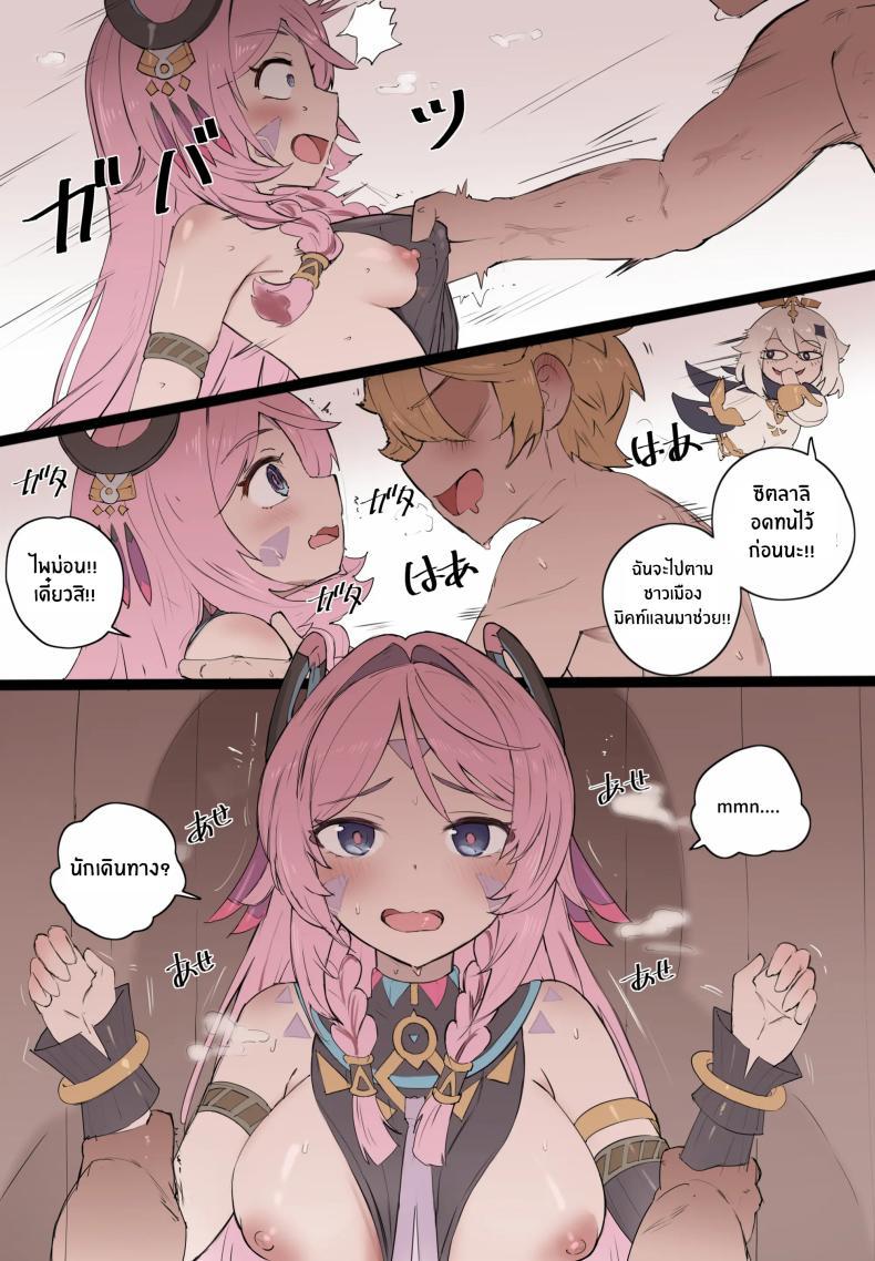 Doujin-Lc- อ่าน โดจิน มังฮวา เกาหลี ญี่ปุ่น จีน แปลไทย คุณยายสุดน่ารัก [memory] Momoiro no Graffiti ตอนที่ 1 2 3 4 5 6 7 8 9 10 11 12 13 14 ฟรี ไม่มีโฆษณา อ่าน โดจิน Manhwa เกาหลี ญี่ปุ่น จีน เรามีครบ คัดมาให้เน้นๆ โดจิน 18+ รับประกันความฟินโดย  Doujin Lc