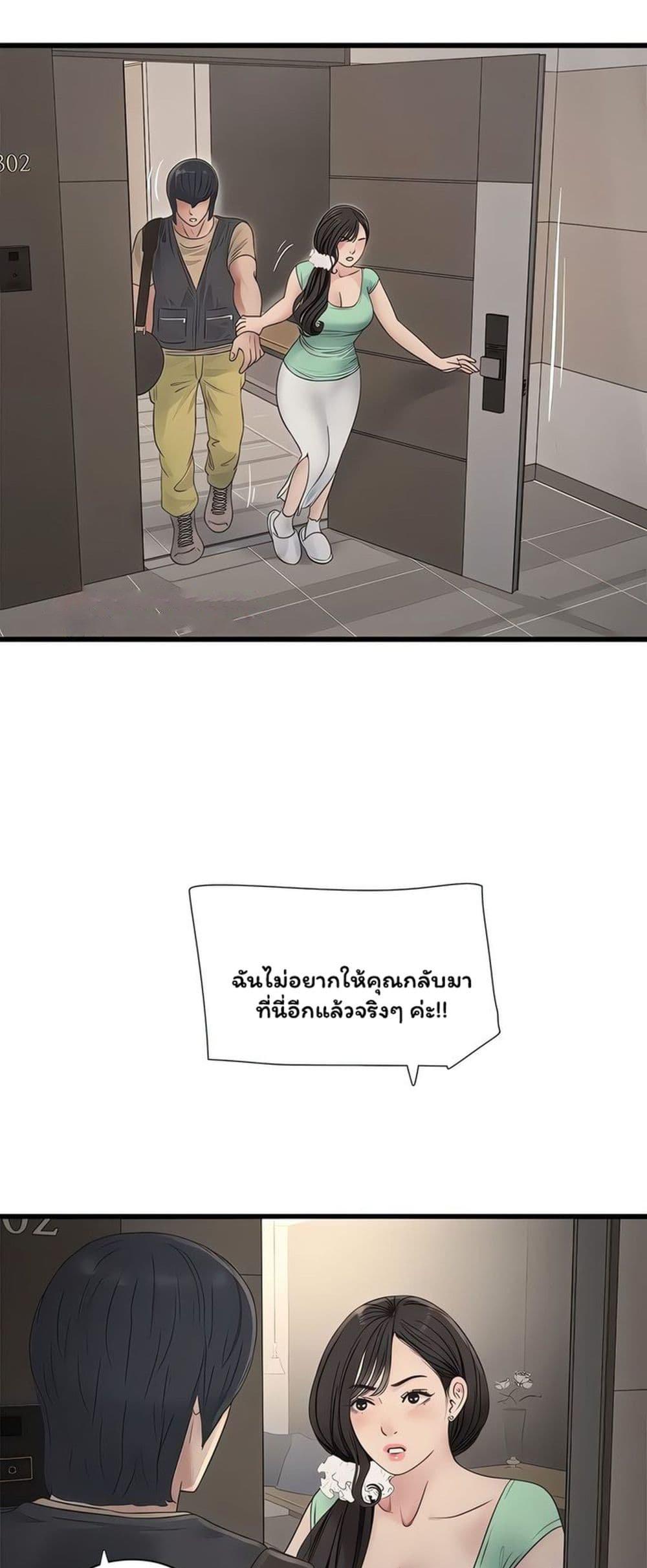 Doujin-Lc- อ่าน โดจิน มังฮวา เกาหลี ญี่ปุ่น จีน แปลไทย The Hole Diary ตอนที่ 1 2 3 4 5 6 7 8 9 10 11 12 13 14 ฟรี ไม่มีโฆษณา อ่าน โดจิน Manhwa เกาหลี ญี่ปุ่น จีน เรามีครบ คัดมาให้เน้นๆ โดจิน 18+ รับประกันความฟินโดย  Doujin Lc