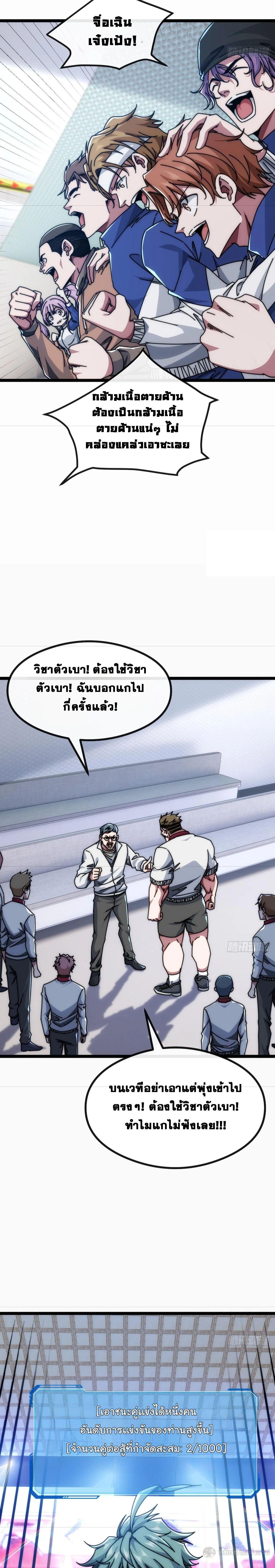 Manga-lc-com อ่านมังงะ อ่านการ์ตูน ออนไลน์ ฟรี Infinite Evolution From Zero ตอนที่ 1 2 3 4 5 6 7 8 9 10 11 12 13 14 ฟรี ไม่มีโฆษณา Manga-lc - อ่าน มังงะ อ่าน การ์ตูน ออนไลน์ อ่านมังงะ ฟรี