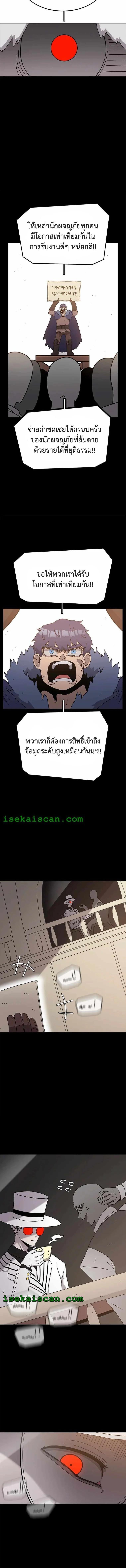 Manga-lc-com อ่านมังงะ อ่านการ์ตูน ออนไลน์ ฟรี The House Without Time ตอนที่ 1 2 3 4 5 6 7 8 9 10 11 12 13 14 ฟรี ไม่มีโฆษณา Manga-lc - อ่าน มังงะ อ่าน การ์ตูน ออนไลน์ อ่านมังงะ ฟรี