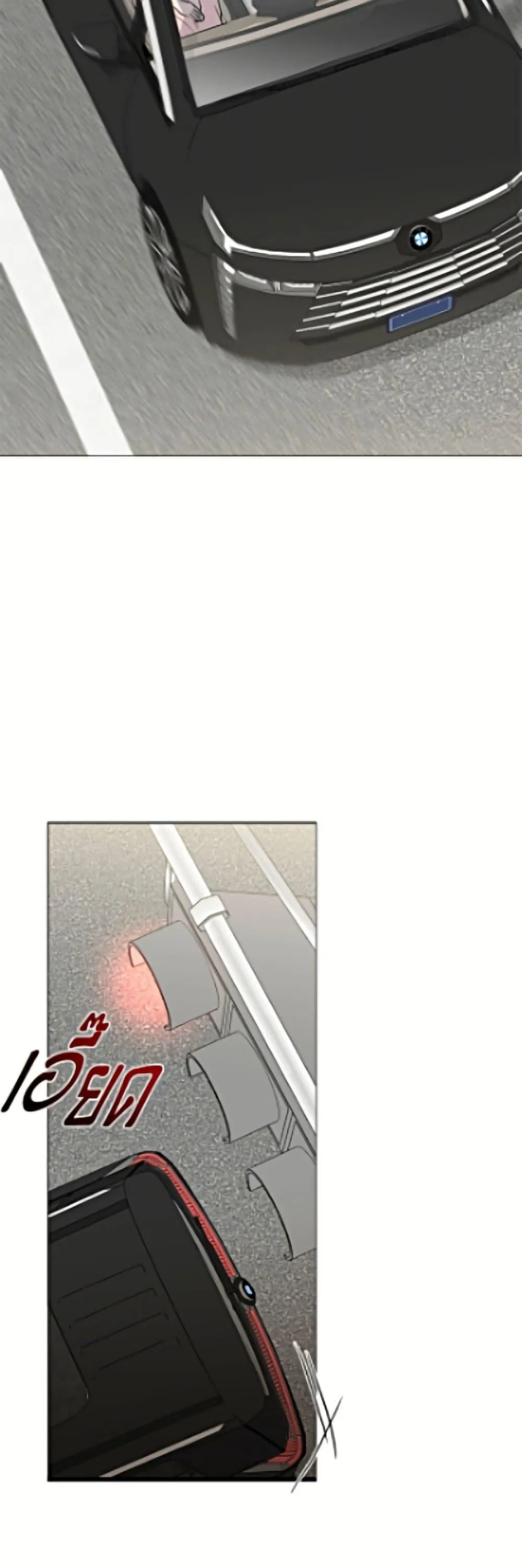 Afterlife Diner ร_านอาหารหล_งความตาย ตอนที่ ตอนที่ 103 รูปที่ 41