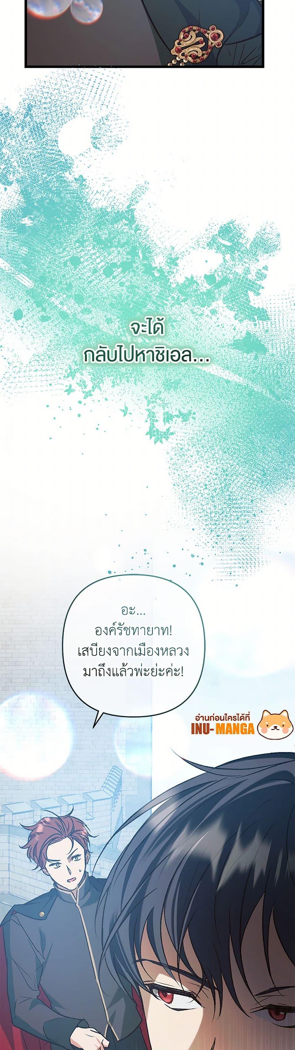 Manga-lc-com อ่านมังงะ อ่านการ์ตูน ออนไลน์ ฟรี The Male Lead Proposed to Me ตอนที่ 1 2 3 4 5 6 7 8 9 10 11 12 13 14 ฟรี ไม่มีโฆษณา Manga-lc - อ่าน มังงะ อ่าน การ์ตูน ออนไลน์ อ่านมังงะ ฟรี