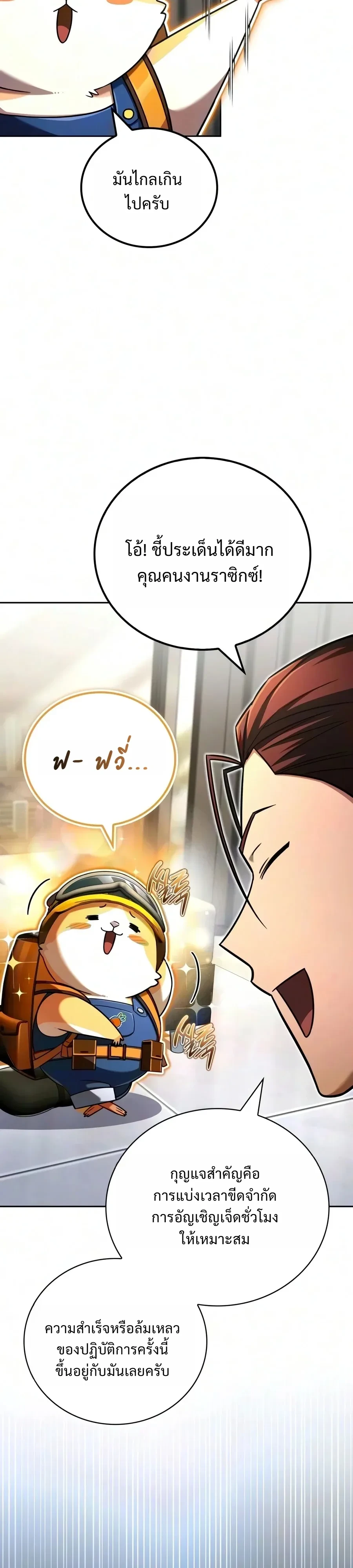 Manga-lc-com อ่านมังงะ อ่านการ์ตูน ออนไลน์ ฟรี A Wimp’s Strategy Guide to Conquer the Tower กลยุทธ์พิชิตหอค ตอนที่ 1 2 3 4 5 6 7 8 9 10 11 12 13 14 ฟรี ไม่มีโฆษณา Manga-lc - อ่าน มังงะ อ่าน การ์ตูน ออนไลน์ อ่านมังงะ ฟรี