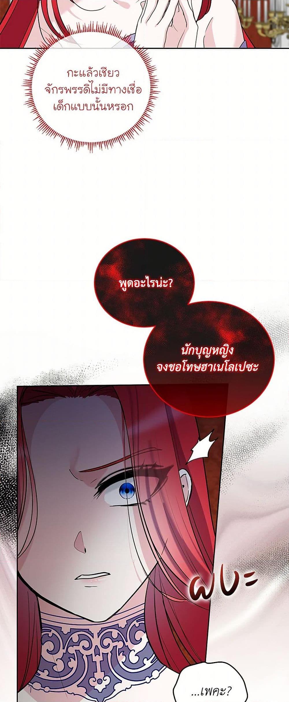 Manga-lc-com อ่านมังงะ อ่านการ์ตูน ออนไลน์ ฟรี I’ll Protect You, Daddy! ตอนที่ 1 2 3 4 5 6 7 8 9 10 11 12 13 14 ฟรี ไม่มีโฆษณา Manga-lc - อ่าน มังงะ อ่าน การ์ตูน ออนไลน์ อ่านมังงะ ฟรี