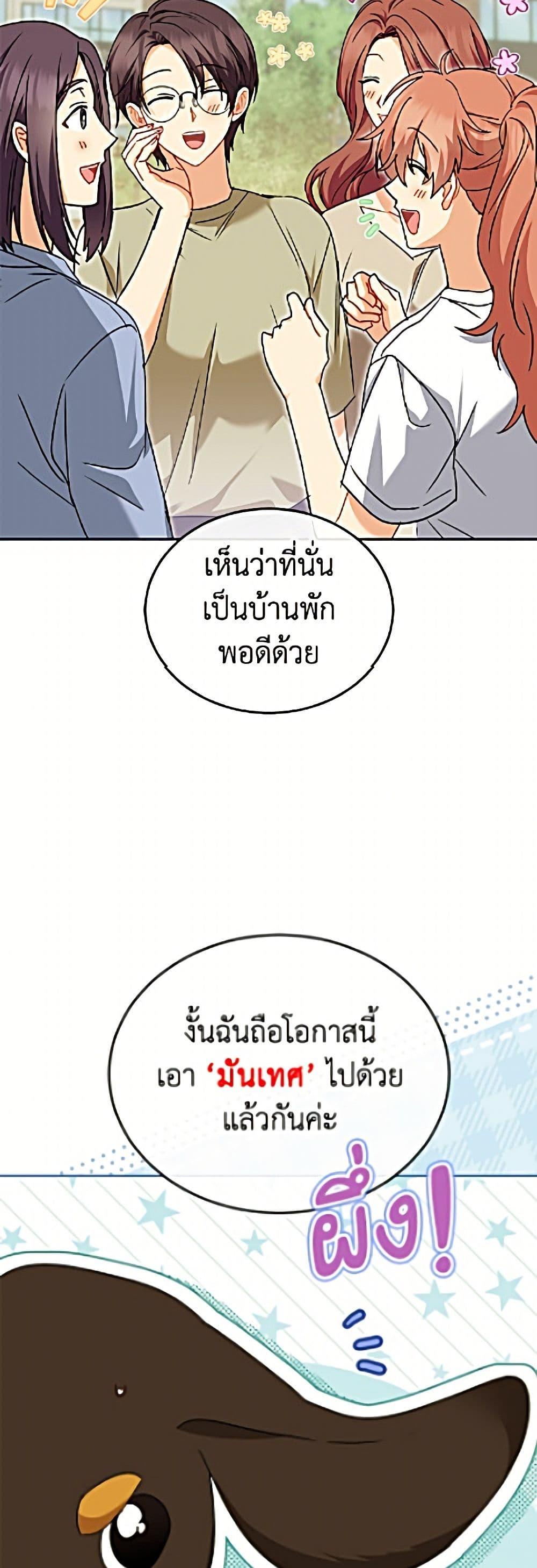 Manga-lc-com อ่านมังงะ อ่านการ์ตูน ออนไลน์ ฟรี Hello! Veterinarian! ตอนที่ 1 2 3 4 5 6 7 8 9 10 11 12 13 14 ฟรี ไม่มีโฆษณา Manga-lc - อ่าน มังงะ อ่าน การ์ตูน ออนไลน์ อ่านมังงะ ฟรี